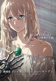 Season 1 was highly appreciated by audiences throughout the world. Violet Evergarden The Movie Violet Evergarden Wikia Fandom