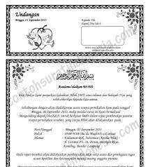 Dari kedua jenis surat ini mempunyai tujuan tersendiri dan tidak dapat digunakan di sembarang tempat. Contoh Surat Undangan Pembentukan Panitia Resepsi Pernikahan Contoh Surat