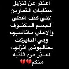 السعودية سياحة عدستي هاشتاق ضحك كميرا روعه نكت انستقرام عرب دبي تصوير تصويري عرب فوتو فوتو صورة هاشتاقات Arabic Calligraphy Slg Calligraphy
