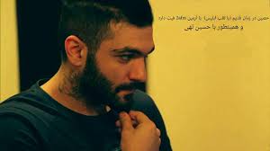 رپ فارس بــــــــــــاید جهانی بشه