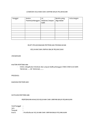 Memastikan gerbang perkhidmatan awam dapat dicapai 24x7. Logbook Keluhan Dan Umpan Balik Pelanggan