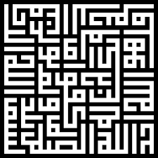 تأثير العربية في اللغات الأخرى ويكيبيديا