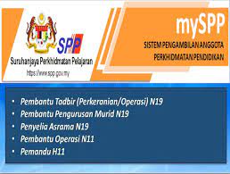 Suruhanjaya perkhidmatan pelajaran (spp) hanya akan menerima permohonan jawatan lengkap melalui sistem jobsmalaysia. Pelbagai Jawatan Yang Ditawarkan Di Suruhanjaya Perkhidmatan Pelajaran Minima Pmr Layak Memohon Infomalaysiakini