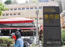 【环球网报道 记者 尹艳辉】据台湾中时新闻网 31 日报道，台湾疫情暴发，疫情指挥中心曾宣称没有医疗量能不足问题，不过网络却流传一段视频，位于新北市新庄的台北医院急诊室外，架设了简易棚，许多患者就躺在——zaker，个性化推荐热门新闻，本地权威媒体资讯 ç¢ºè¨ºç—…æ‚£æ‰¯é†«è­·å£ç½©ç­‰è„«åºè¡Œç‚ºå°å¤§é†«é™¢ é†«ç™‚æš´åŠ›é›¶å®¹å¿