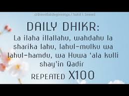 ★ myfreemp3 helps download your favourite mp3 songs download fast, and easy. 100x La Ilaha Illallahu Wahdahu La Sharika Lahu Lahul Mulku Wa Lahul Hamdu Dhikr Listen Daily Youtube