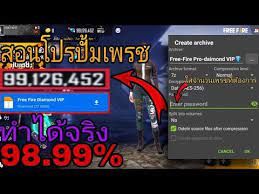 สอนโปรล อคห ว Youtube ในป 2021