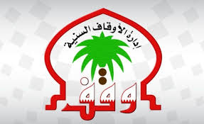 Maybe you would like to learn more about one of these? Ø§Ù„Ø£ÙˆÙ‚Ø§Ù Ø§Ù„Ø³Ù†ÙŠØ© ØµÙ„Ø§Ø© Ø§Ù„Ø¹ÙŠØ¯ 5 10 ØµØ¨Ø§Ø­Ø§ Ùˆ5 Ù…ØµÙ„ÙŠØ§Øª ÙÙŠ Ø§Ù„Ø¨Ø­Ø±ÙŠÙ† ØµØ­ÙŠÙØ© Ø§Ù„ÙˆØ·Ù†