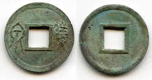 cash Very nice Huo Quan Wang Mang (9-23 AD), Xin dynasty, China (H#9.34)  Русские монеты из драгоценных