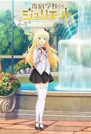 Kishuku Gakkou No Juliet Arrive En Anime En Octobre 2018 Le Dojo Manga Animasi Dahlia Gambar
