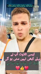 Sheikh Mehra Official 👆👆