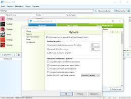 Vk Music Download Program 4 76 Something Worth Working On