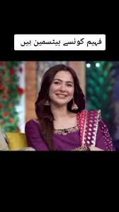 Faheem Ashraf Interview: Insights into the Rising Star