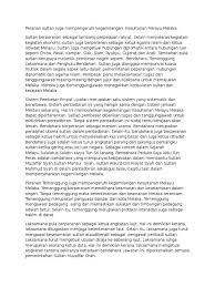 Kesultanan melayu melaka (كسلطانن ملايو ملاك) diasaskan oleh seorang putera srivijaya beragama semasa parameswara sedang berehat di bawah pohon melaka, parameswara telah melihat kegemilangan kesultanan melaka. Kesultanan Melayu Melaka