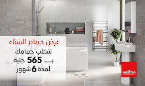 Mazloum الصفحة الرئيسية فيسبوك