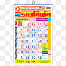Kalender islam berdasarkan pada siklus bulan. Kalender Bulan Juni Unduh Gratis Kalender Islam 0 Cbse Exam Kelas 10 2018 Marathi Kalnirnay Kalender Bulan Juni Gambar Png