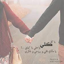 صور شوق للحبيب 2015 holding hands pictures hands