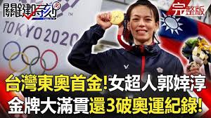 We did not find results for: æ­æ´²å¥½æ‰‹æ›¾å°æž—æ˜€å„'é€™æ¨£èªªä»Š25åˆ†é˜å…§è¢«æ©«æŽƒ æ±æ£®æ–°èž