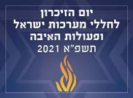 לא כל יום קובעים שיא עולמי חדש הר סדום, הנמצא בפינתו הדרומית של ים המלח, נחקר כבר עשרות שנים והתפרסם בזכות תופעות הטבע הייחודיות הקיימות בו. O5 0q0jn2p Etm