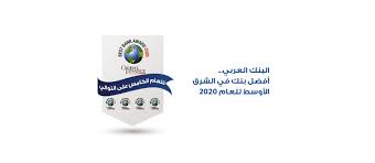 الصفحة الرئيسية