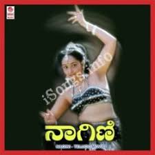 Nagini Songs Download Naa Songs