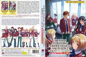 ENGLISH DUBBED Anime Youkoso Jitsuryoku Shijou Shugi no Kyoushitsu E SEASON  1+2 | eBay