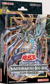 This structure deck has several offensive monsters with high atk and powerful abilities. Structure Deck Cyber Style S Successor Yugipedia Yu Gi Oh Wiki