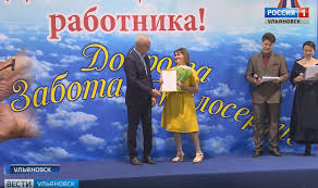 Как и когда его отмечают, интересные факты и приметы. Den Socialnogo Rabotnika