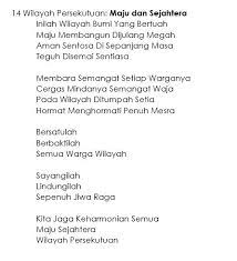 Lirik lagu menepi milik ngatmombilung ( youtube ngatmombilung). Popo Sik Fan On Twitter Lagu Perlis Amin Amin Ya Rabaljalil Jika Negeri Lain Mendoakan Sultan Secara Umum Tema Lagu Perlis Lebih Khusus Ia Mendoakan Hanya Kerabat Jamalullail Dari Kaca Mata Lirik