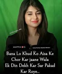 Looking for the best attitude shayari in urdu & hindi? 170 Macha Ideas Maya Quotes Attitude Quotes Girly Attitude Quotes