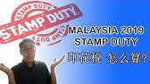 We also were given the reason for the. Digital Franking System Dfs 2 0 Stamp Duty Malaysia Youtube