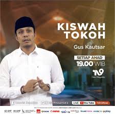Gus kautsar juga mengapresiasi langkah bupati anas mengembangkan banyuwangi sebagai destinasi wisata. Re Ø¹Ù„Ù‰ ØªÙˆÙŠØªØ± Kangen Gus Kautsar Temui Di Kiswah Tokoh Ahad 19 00 Wib Di Tv9 Https T Co Viiefpgwzz ØªÙˆÙŠØªØ±