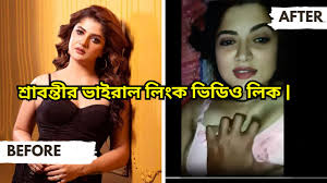 Srabanti New Viral Video Link | শ্রাবন্তীর ভাইরাল লিংক ভিডিও লিক | Srabanti  Chatterjee Viral Video - Statusapps.com