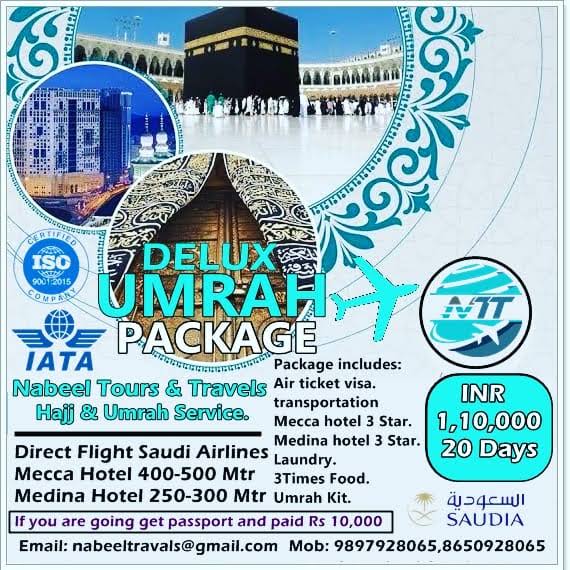 Deluxe Umrah Package product image