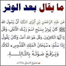 Epingle Sur Religion