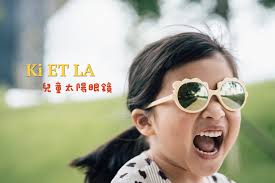 小林&郭郭的小夫妻生活- Ki ET LA兒童太陽眼鏡➡️限時團購：https://gbf.tw/wwbdv