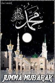 Animiertes Foto Islamic Images Good Morning Images Morning Images