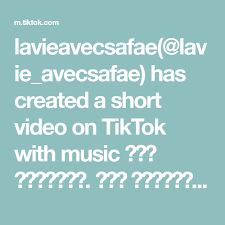 lavieavecsafae lavie avecsafae has created a short video on tiktok with music بنت الجيران نقش الحناء بقارورة بيتادين على قناتي يوتيوب الحياة مع ص music video