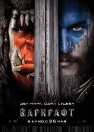 фильм пираты карибского моря на краю света смотреть онлайн Piraty Karibskogo Morya Na Krayu Sveta Pirates Of The Caribbean At World S End Skachat Need For Speed Dlya Android Pokaz Ska S Izobrazheniyami Filmy Poster Filma Zvezdnye Vojny