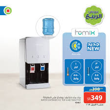 رافعه تروج يشجع يعزز ينمى يطور عذر برادة ماء صغيرة ساكو Pikespeakshare Org