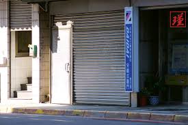 謝沅瑾老師行動風水教室- 一般一樓住家常出現的由「鐵捲門」與「普通門」所形成的組合，雖然乍看之下是「大門包小門」的形式，但是因為「鐵捲門」在風水 上並不能直接算「門」，因此並不算是會直接造成桃花煞氣的「大小門」。 住家遇到「大小門」的化解最妥善的方式，是 ...