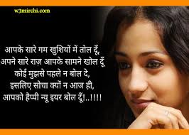 hindi shayari के लिए इमेज परिणाम