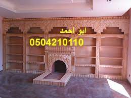 صورمشبات صر مشبات ديكورات مشبات صورة مشب مشب ديكورات مشبات مشبات رخام مشبات حجر http www mashabat wap sh room design home decor entryway tables