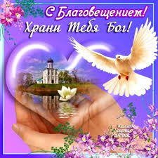 Праздник ежегодно отмечают 7 апреля. Kartinki S Blagovesheniem Presvyatoj Bogorodicy Otkrytki Pozdravleniya S Prazdnikom