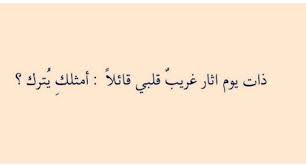 أمثل ك ي تر ك weather quotes words quotes inspirational quotes motivation