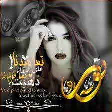 تصـمـيم بآسـم نور in 2021 cool girl pictures girl pictures cool girl
