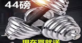 彬彬小舖 現貨供應中買就送30cm連接桿 超級熱銷44磅 20kg 啞鈴包膠桿運動健身 松果購物in 2021 tailgating trailers rv