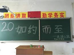 Fero ingin meminta tolong kepada amir untuk membersihkan papan tulis. Jangan Lupakan Hati Asli Anda Peringati Masa Muda Pesta Ulang Tahun Ke 20 Wisuda Kelas 3 Bahasa Inggris Perjalanan China