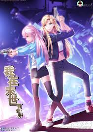 I Have A Mansion In The Post Apocalyptic World Sun Jiao I Have A Mansion In The Post Apocalyptic World Chapter 190 Mangatx