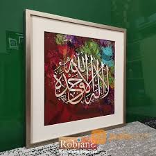 Cara membuat kaligrafi kaligrafi arab mudah dan mudah. Gambar Bingkai Kaligrafi