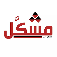 القضاء يحدد موعد محاكمة قاتل مدير بلدية كربلاء. ÙƒØ±Ø¨Ù„Ø§Ø¡ ØªØ±Ø­Ø¨ Ø¨ÙƒÙ… Home Facebook